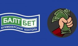 Ставки на футбол: особенности подхода и где скачать букмекерскую контору Балтбет